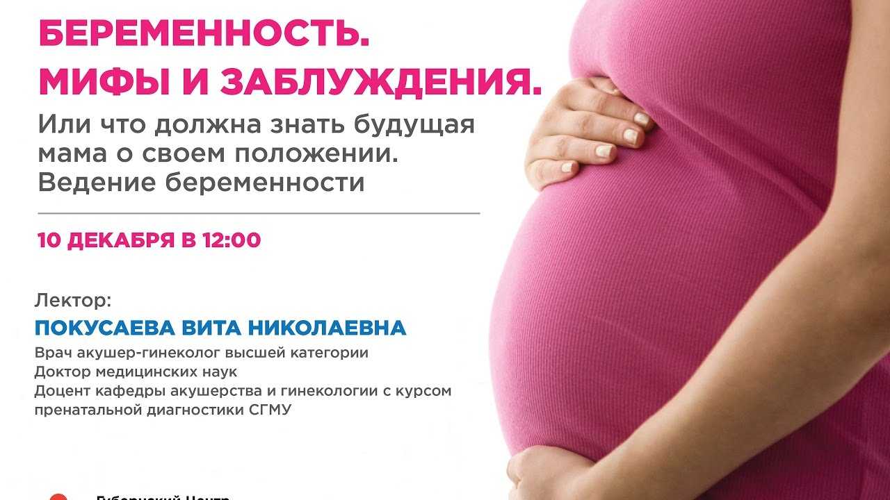 Особенности развития малыша самочувствие мамы на 26 неделе беременности Опасности и возможные осложнения Обследование и УЗИ Питание и образ жизни