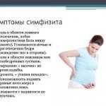 Симптомы симфизита при беременности, профилактика и лечение