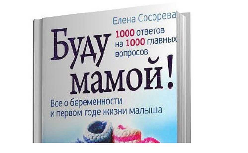 Скачки роста у детей: что важно знать