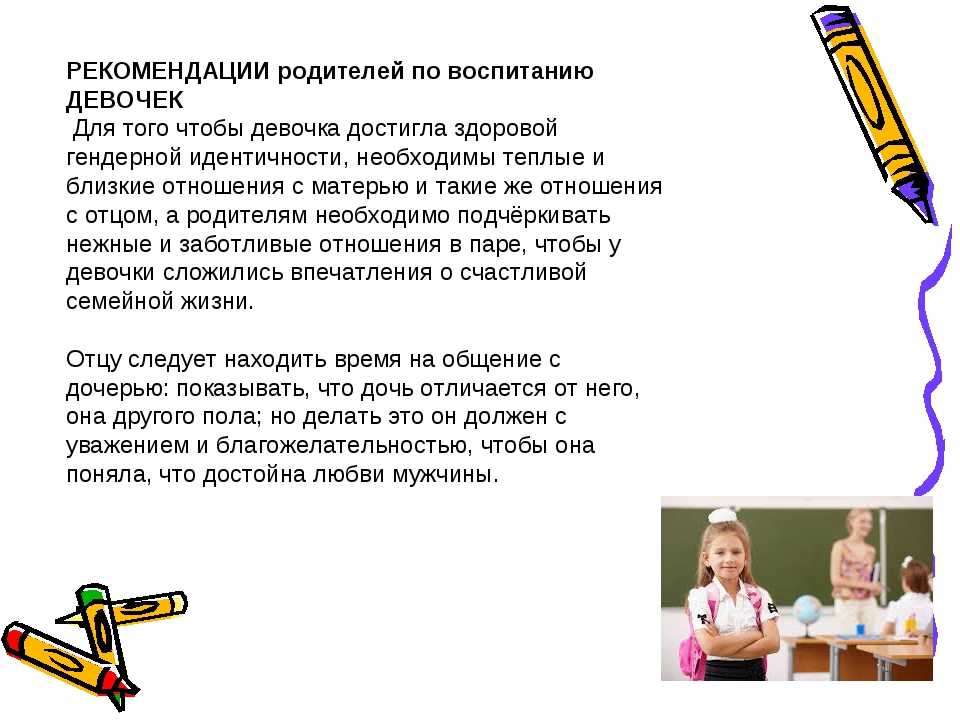 Как воспитывать мальчика, чтобы он вырос настоящим мужчиной - детская психология