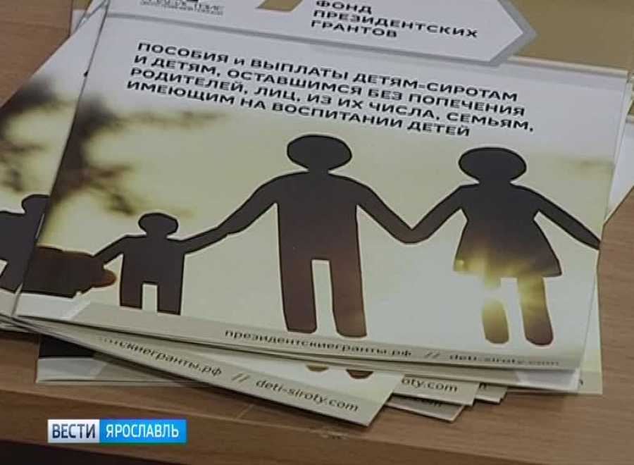 О фонде - благотворительный фонд детский мир