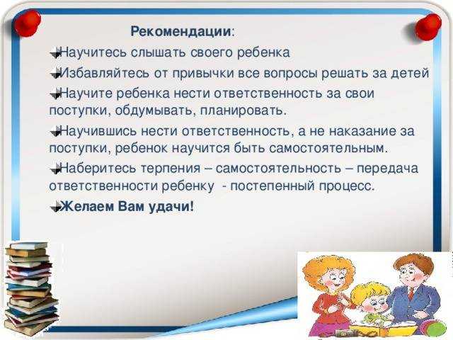 Как научить ребенка играть самостоятельно: 7 дельных подсказок мамам - детская психология