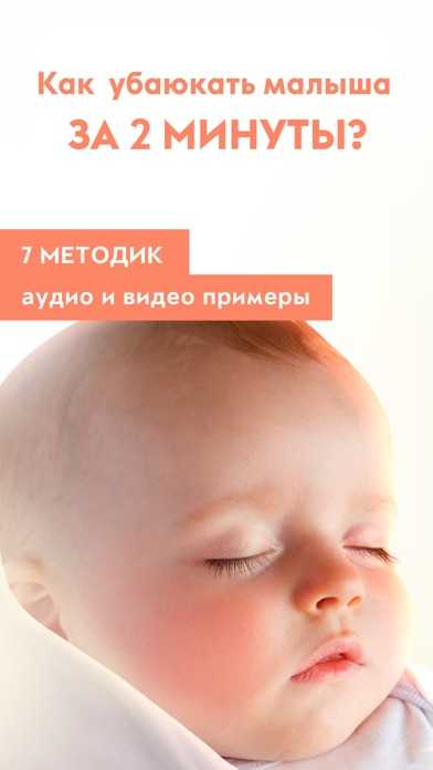 Почему новорожденный плачет: причины - грудничок постоянно плачет и отказывается от грудного молока, закатывается после купания, как его успокоить