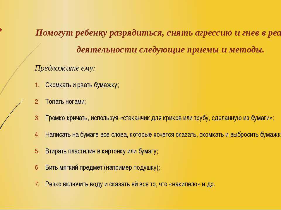 Особенности подросткового возраста,типичные проблемы, с которыми сталкиваются подростки