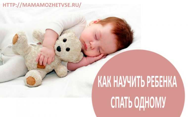 Детские нормы сна в разных возрастных периодах: подробная характеристика