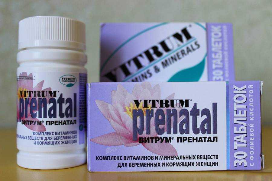 Какие нужны витамины на ранних сроках беременности Организуем здоровое питание Обязательные элементы и по показаниям Формируем разумный подход для мамы