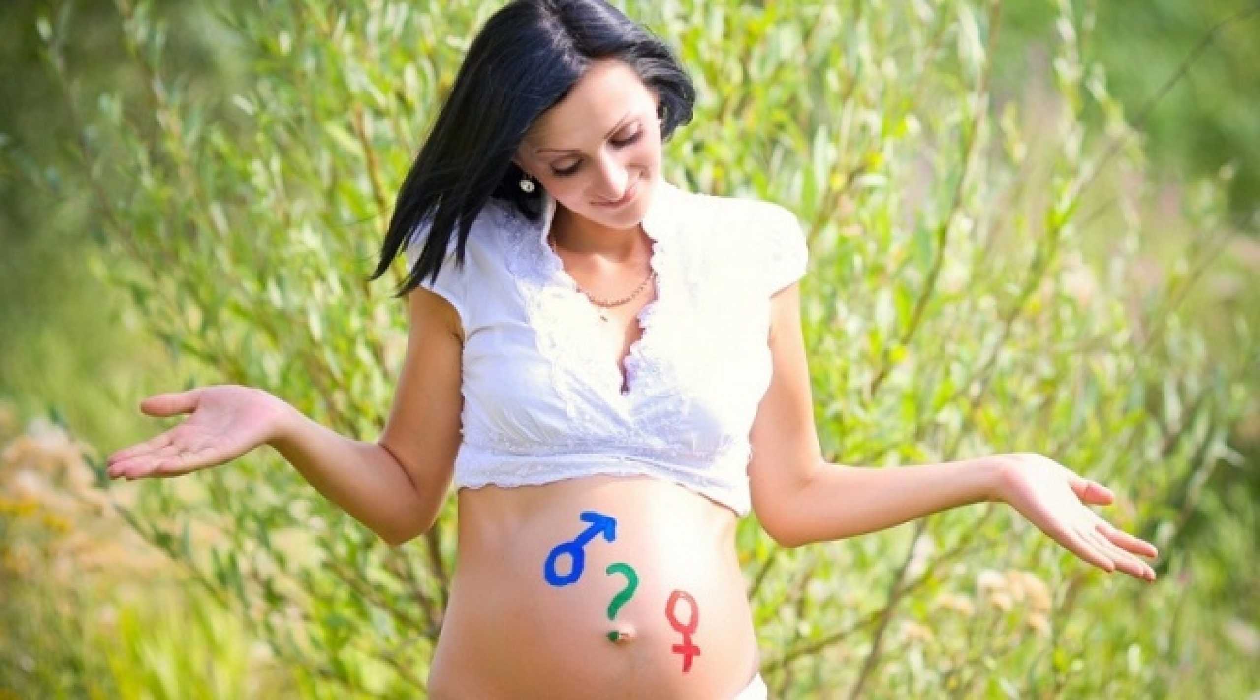 Как узнать пол ребенка без узи в домашних условиях на раннем сроке беременности?