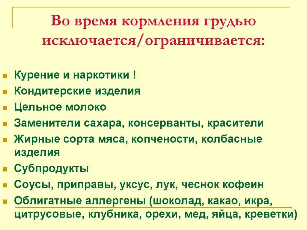 Форум курящих при гв. Курение во время кормления грудным. Курение во время грудного вскармливания. Последствия грудного вскармливания. Курение при грудном вскармливании последствия.