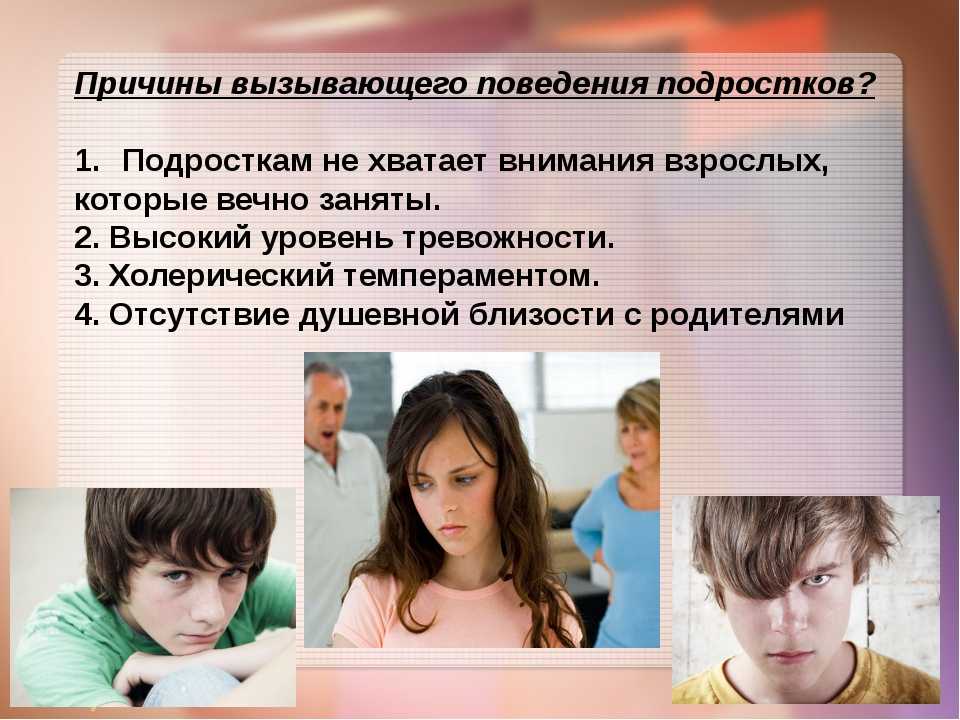 Я - бисексуал. психология личности, отклонение или норма - psychbook.ru