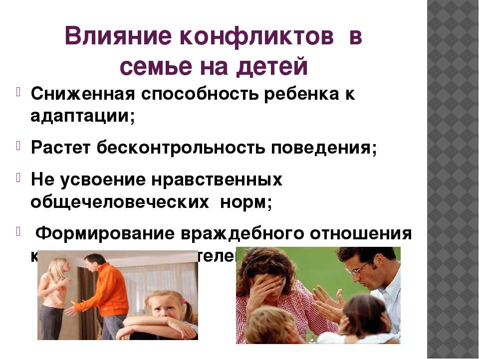 Как разговаривать с мамой: семейные связи, простые советы в отношениях с родителями и мнения психологов - psychbook.ru