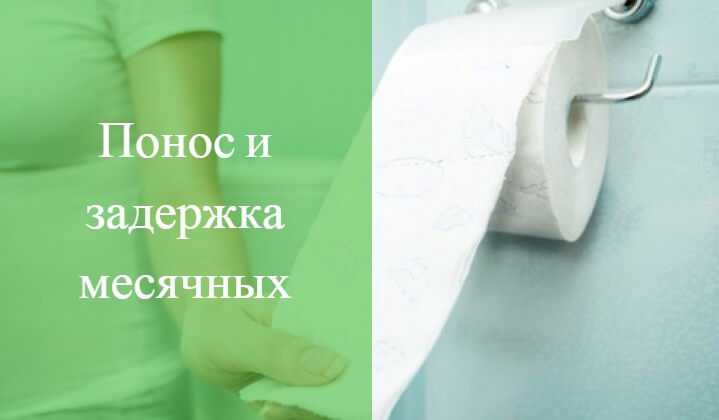 Понос на ранних сроках беременности: причины и лечение / mama66.ru