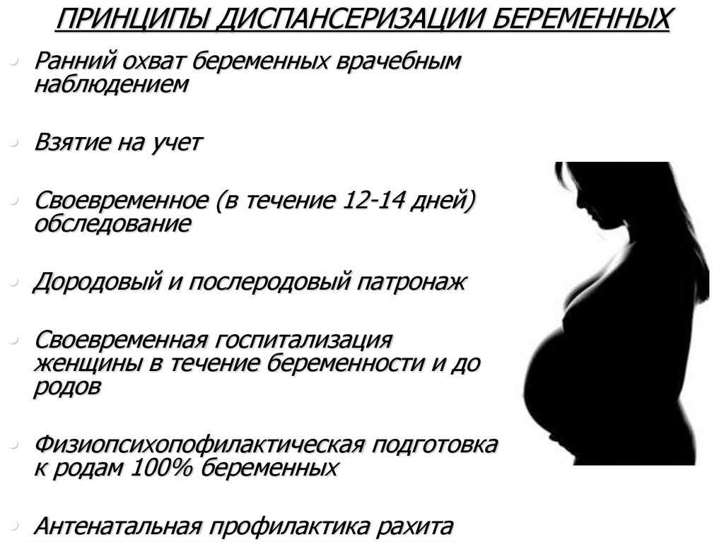 Шевеления плода во время беременности: что означают и как считать? первые шевеления плода и нормы шевелений ребенка по неделям беременности