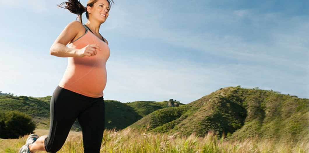 Можно ли бегать на ранних сроках беременности, в чем польза и вред бега во время вынашивания плода?