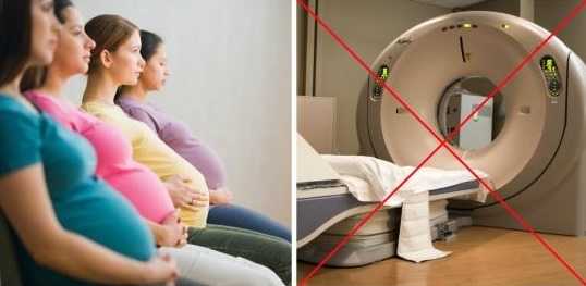 Можно ли делать мрт при беременности:на каком сроке можно