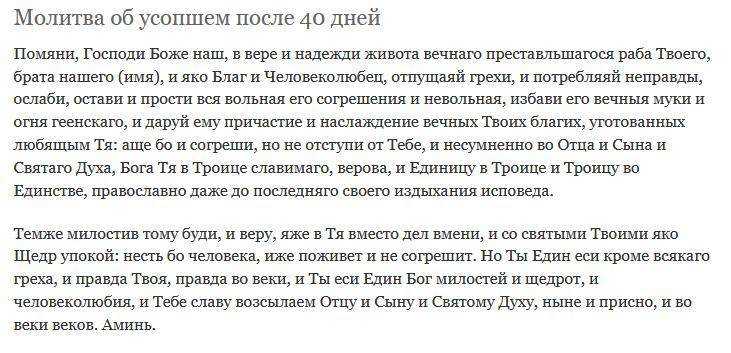 Почему нельзя показывать новорожденного до 40 дней, когда можно показать друзьям? - wikidochelp.ru