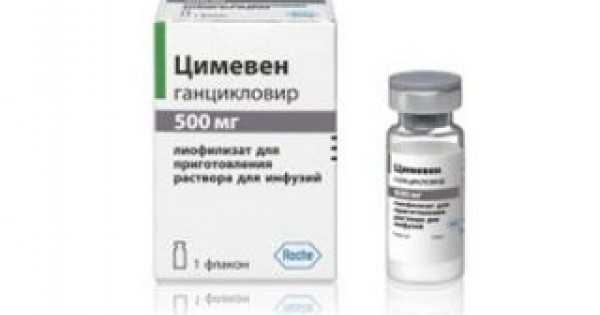 Виферон – комплексный противовирусный препарат антибактериального, антихламидийного и иммуномодулирующего действия.