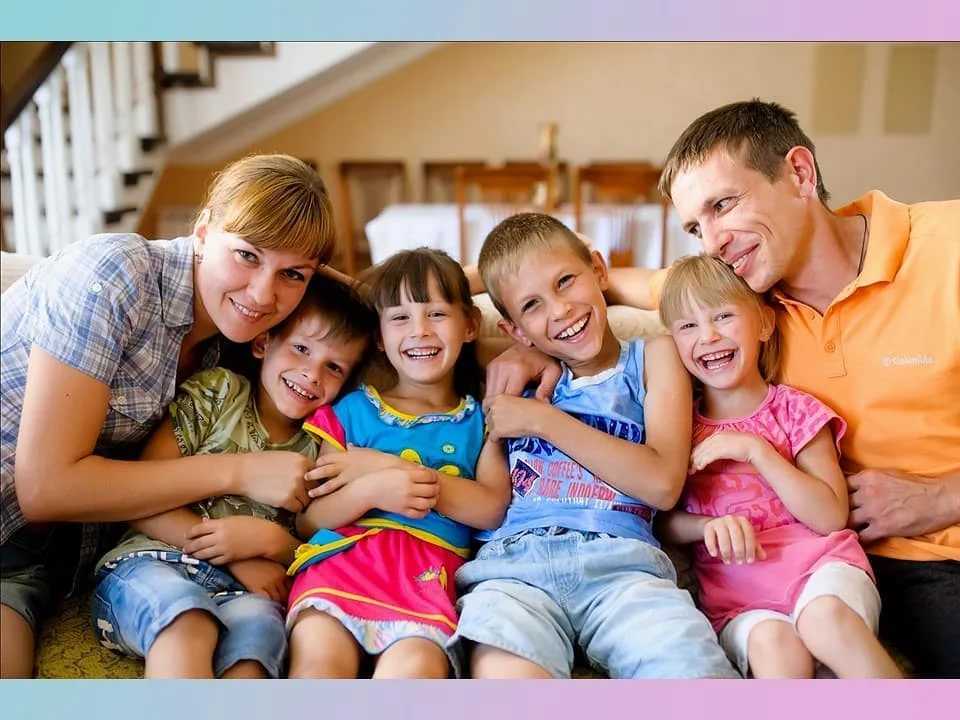 Большое родительское счастье: какие семьи считаются многодетными, как живут и какие льготы им положены?