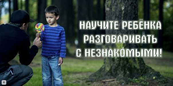 Консультация (подготовительная группа) на тему: "как научить детей хранить секреты"