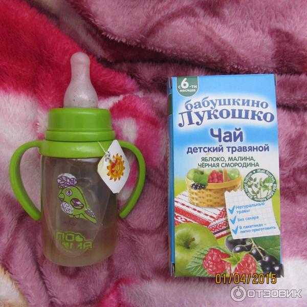 красная смородина витамины. кисель смородиновый. чай от запора грудничку. черный чай со смородиной. виноград при гв.