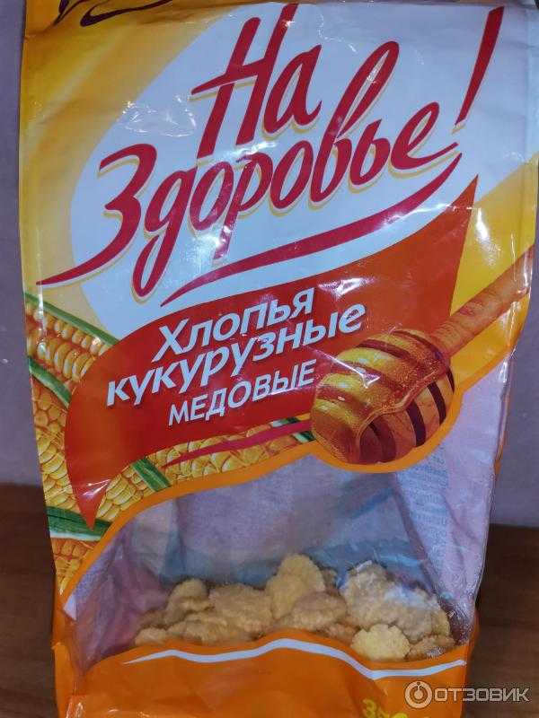 Кукурузные хлопья для похудения