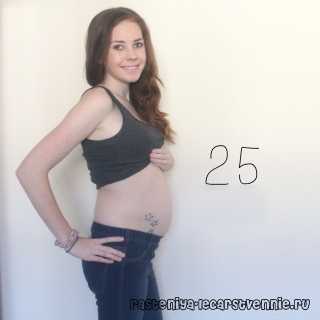 25 неделя беременности: что происходит с малышом и мамой, фото, развитие плода, ощущения