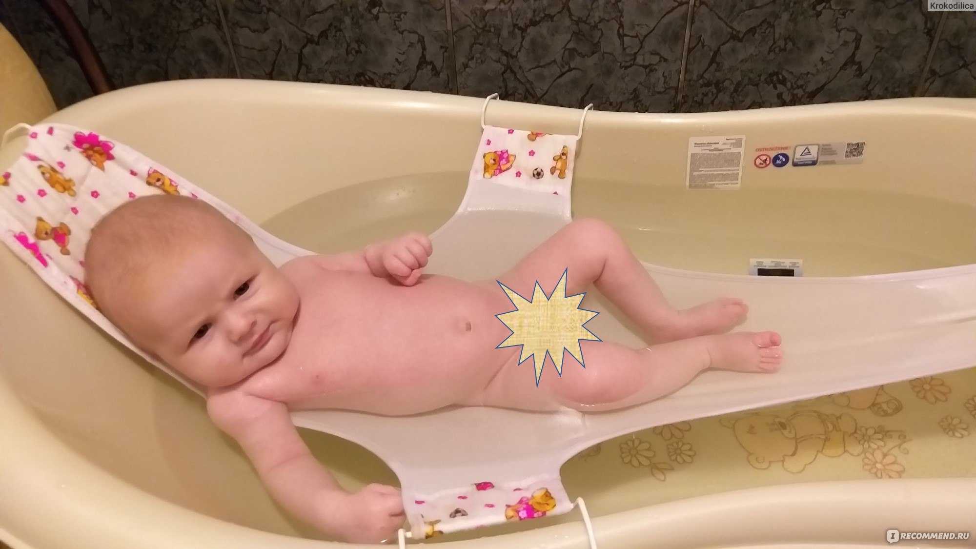 Купаться 3 месяц. Для купания новорожденных. Правильная ванночка для купания младенцев. Купание новорожденного в большой ванне. Ванна для купания новорожденных с горкой.
