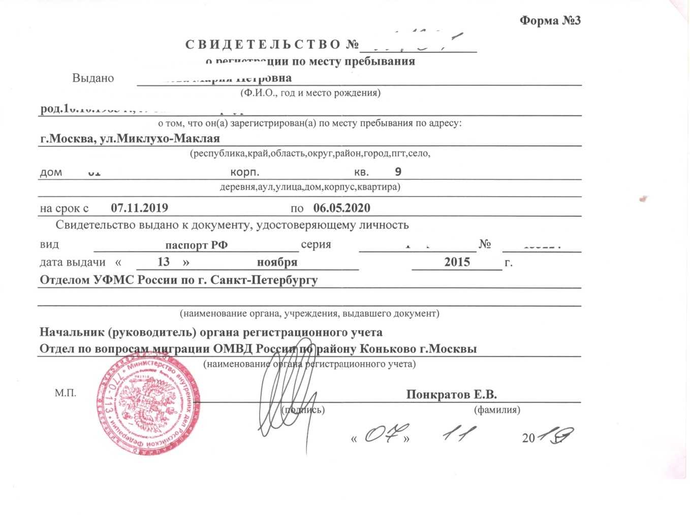 Временная регистрация ребенка. можно ли оформить без родителей?