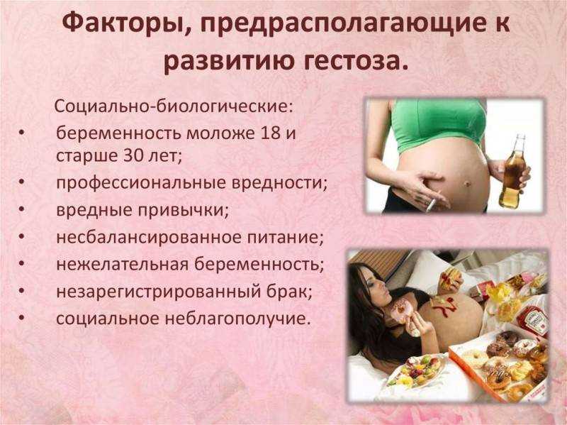 Чем снять тахикардию у беременных