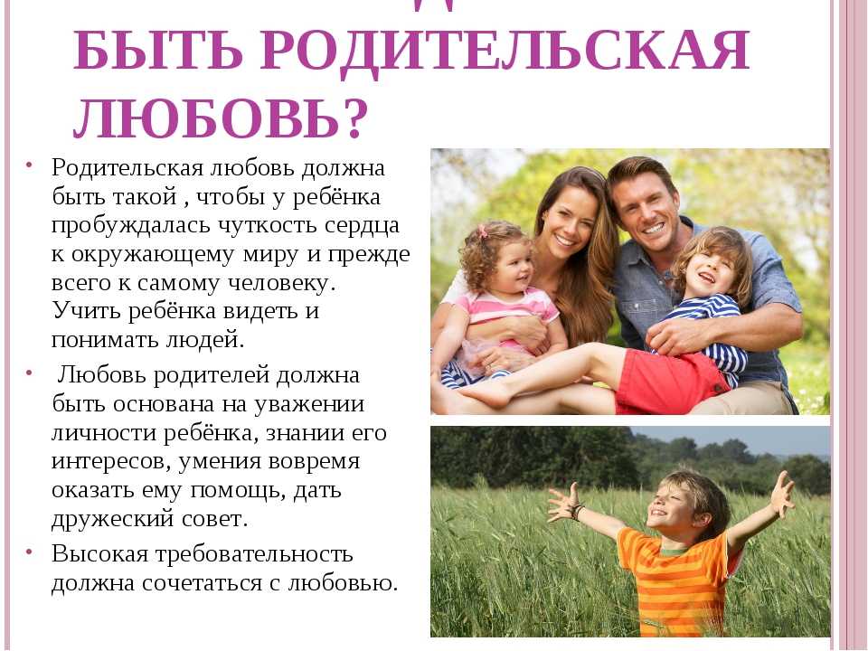 Детство с неидеальными родителями: 6 типов семейных отношений, которые нас травмируют