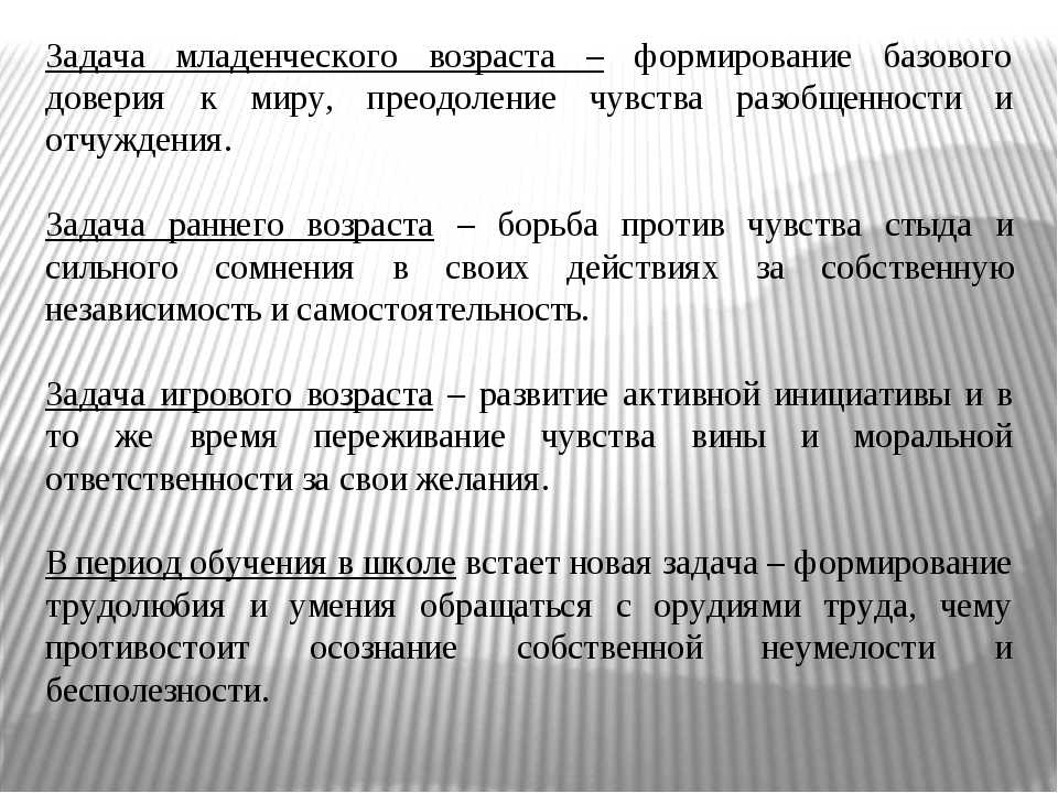 5 способов восстановить доверие к себе | саморазвитие | наша психология