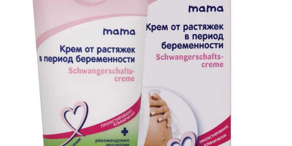 Список мазей и кремов от растяжек на животе при беременности: чем мазать лучше?