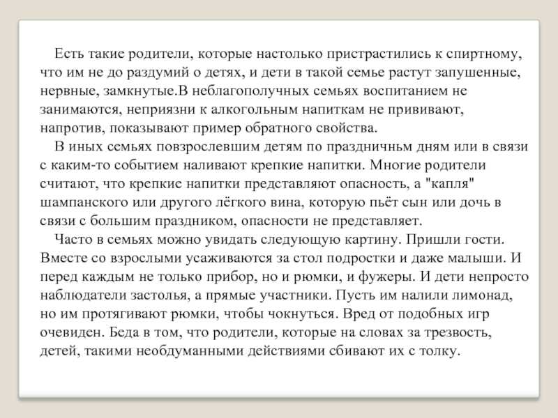 Чувство вины и долга перед родителями. и как избавиться от родительских программ и научиться жить не по их правилам, а создать свои.