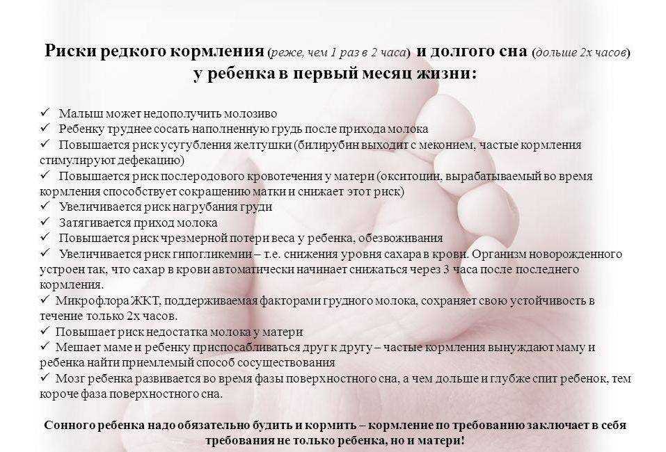 Через сколько грудное молоко. Как понять что младенцу не хватает молока. Как понять что грудничок наелся при грудном вскармливании 1 месяц. Как понять что не хватает молока грудничку. Как понять что хватает грудного молока.