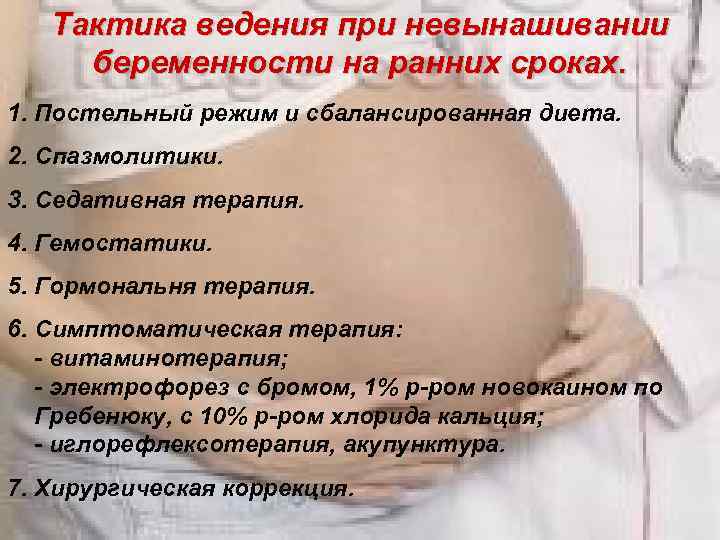 Является ли боль внизу живота признаком беременности Возможные причины болей в животе Как еще определить беременность до задержки