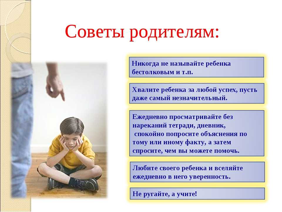Правильные методы и принципы воспитания детей и ошибки, различия мальчиков и девочек