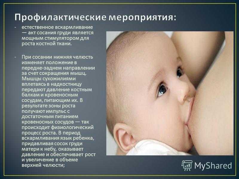 Как подготовить груди к кормлению новорожденного
