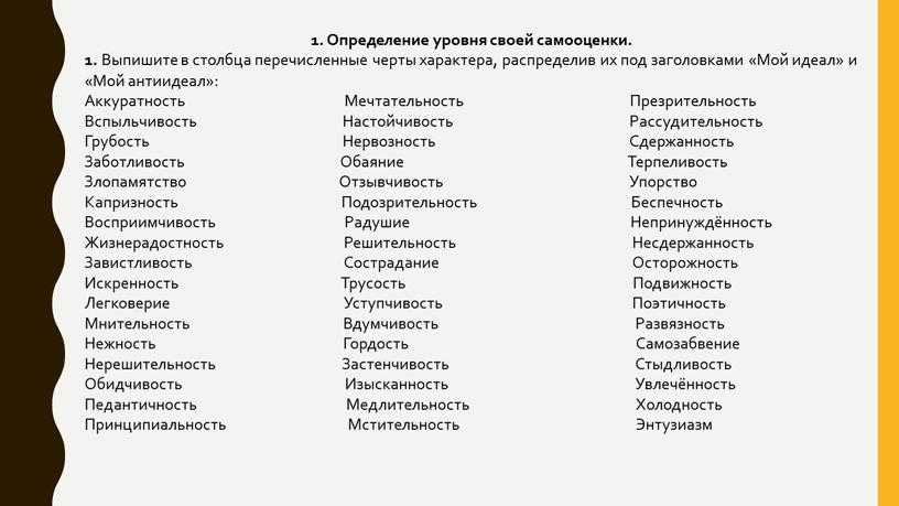 Почему дети начинают стесняться родителей после 4 лет - умная