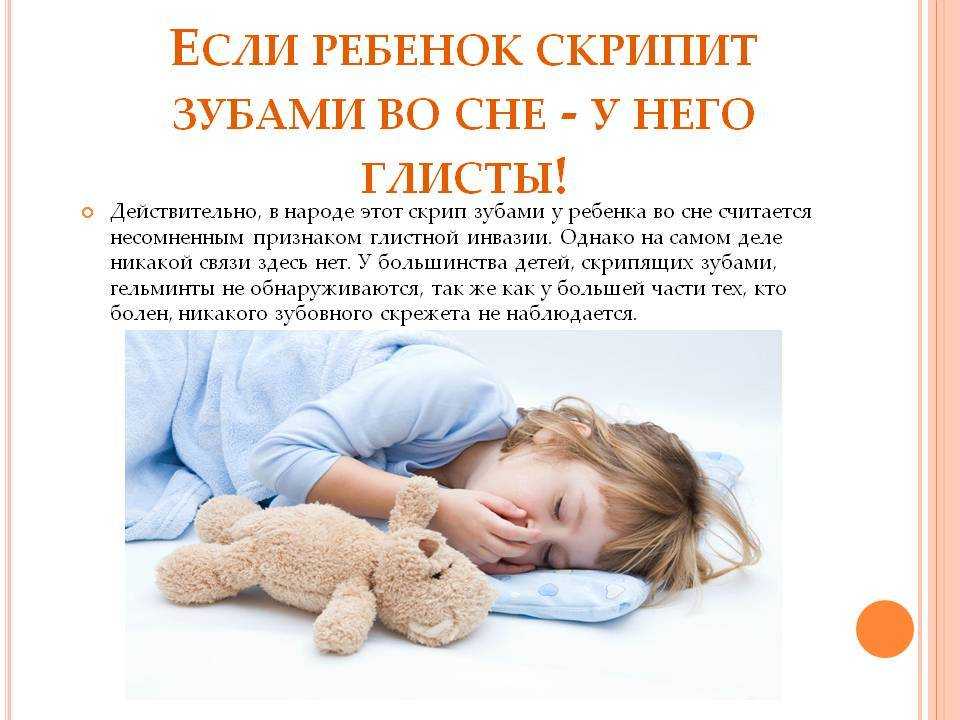 Ребенку год вздрагивает во сне