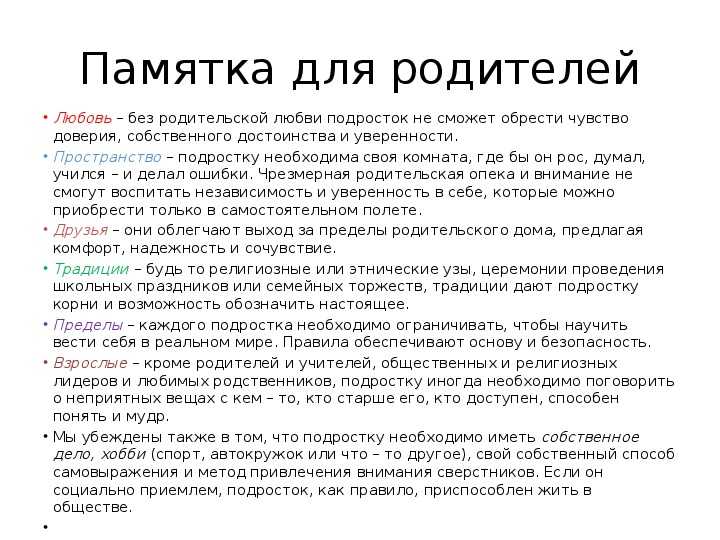 Последствия детства без родительской любви (и как с этим справиться)