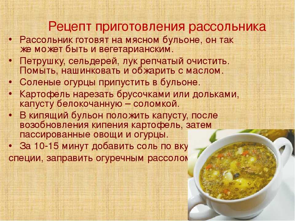 Когда можно давать суп грудничку: рецепты и разновидности