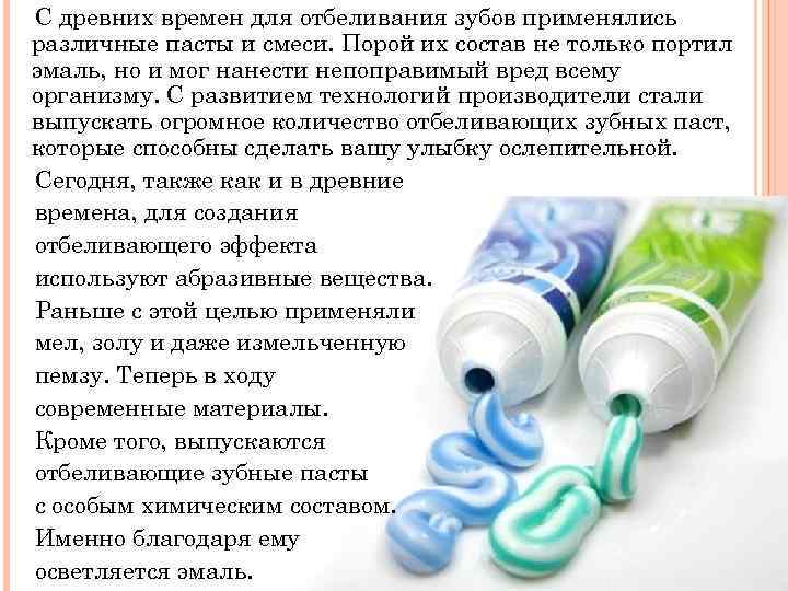 Что необходимо учесть выбирая ребёнку зубную пасту Каков должен быть её состав Популярные детские зубные пасты: какая лучше и безопаснее для малыша