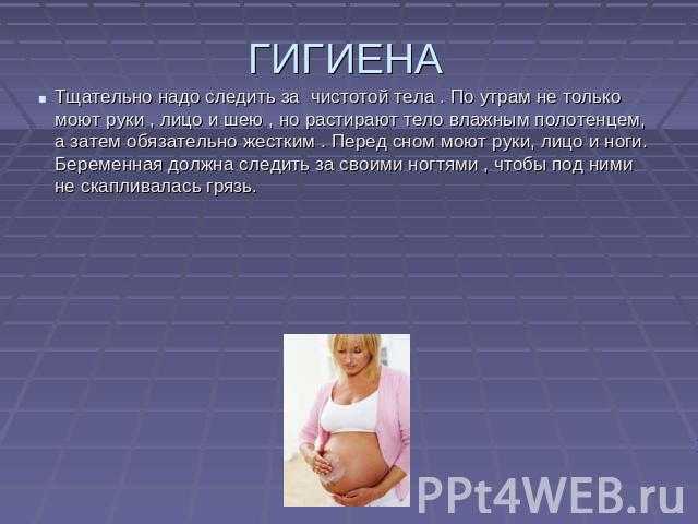 8 неделя беременности - признаки, ощущения, что происходит на восьмой неделе после зачатия