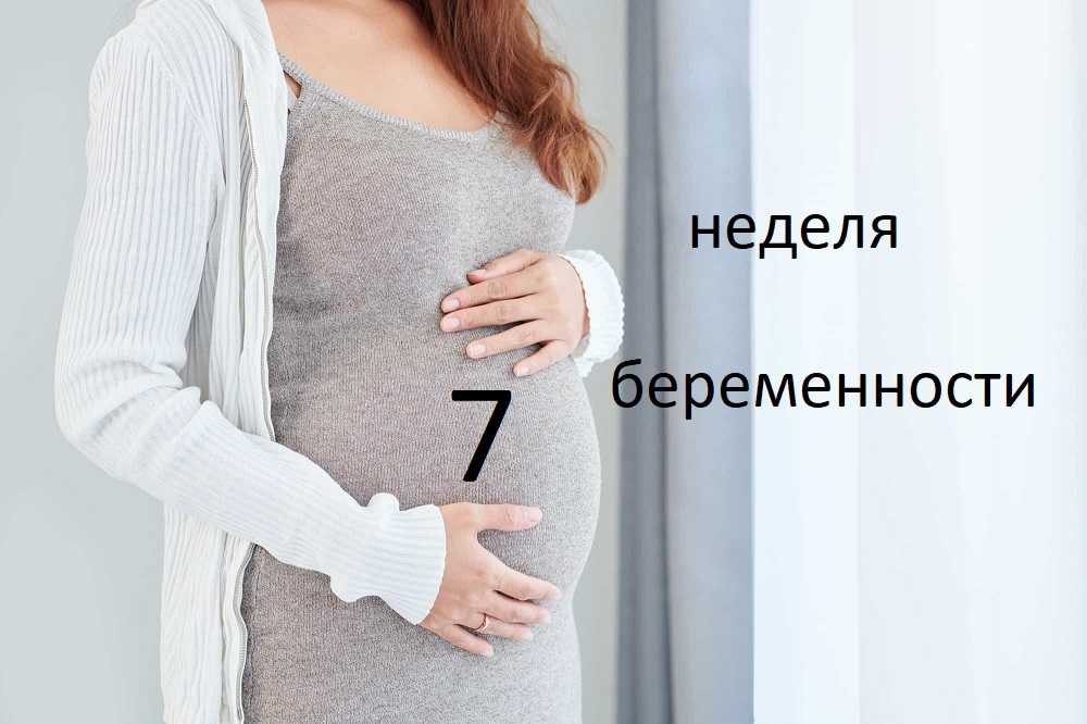 Боли внизу живота при беременности, виды болей живота при беременности / mama66.ru