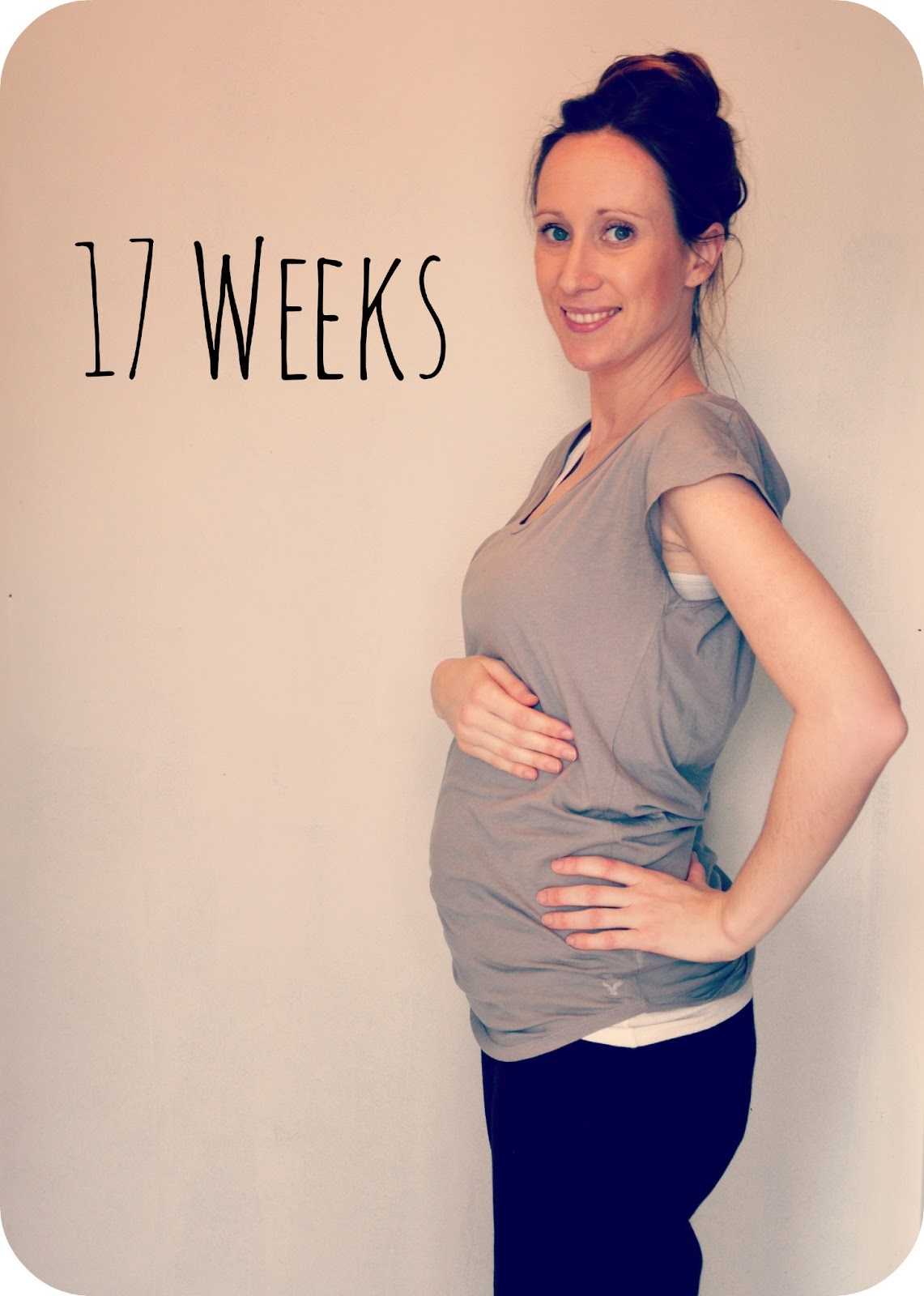 17 неделя беременности