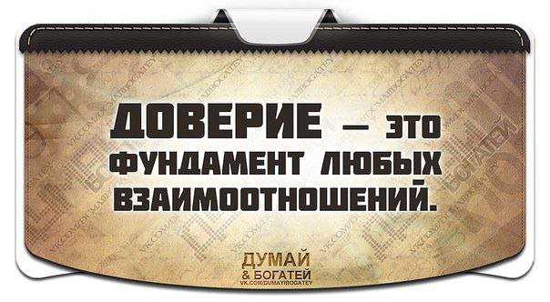 Одиночество и базовое доверие миру. одиночество