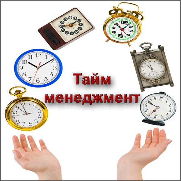 Как успевать делать с детьми. основы тайм-менеджмента для мам
