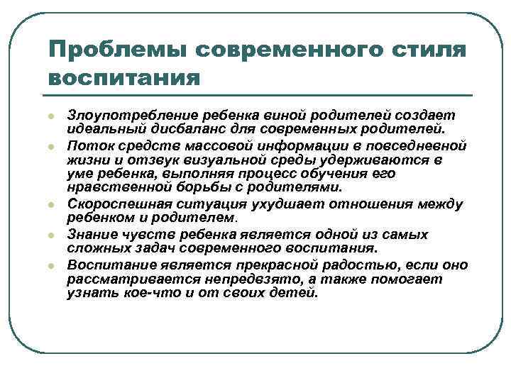 Чувство вины перед родителями: как избавиться