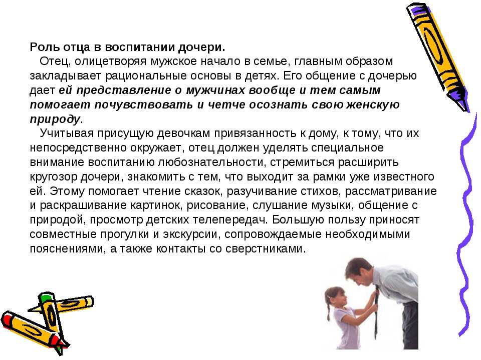 Волочкова раскрыла страшную правду о взаимоотношениях своей дочери с отцом