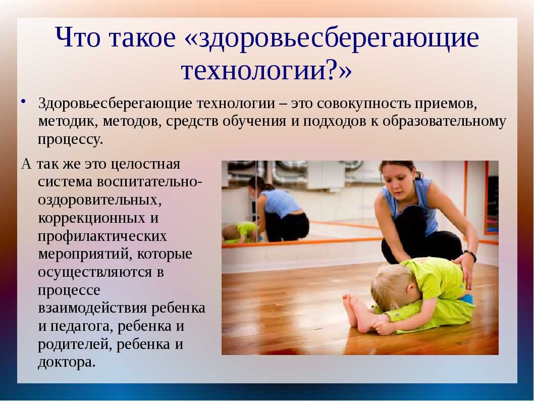 Гимнастика для детей 7-8 лет: зарядка - комплекс упражнений, веселый спортивный комплекс