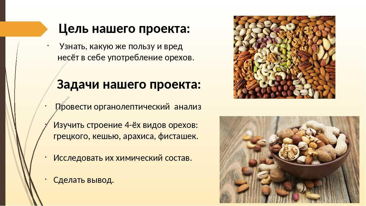 Грецкие орехи при беременности являются ценным элементом питания Какие орехи покупать Как употреблять грецкие орехи при беременности